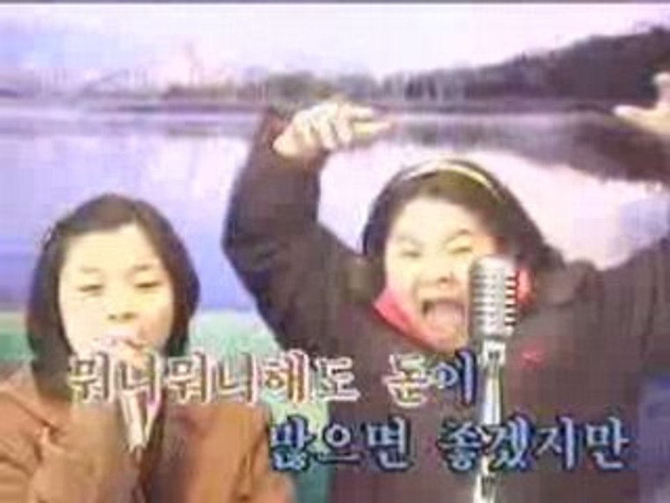 Karaoke Japonnais drole