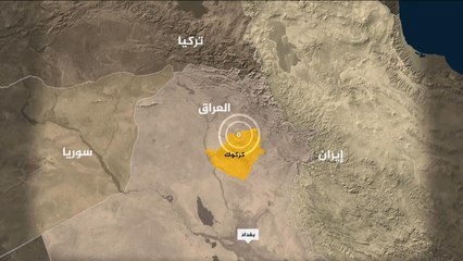 لمحة تعريفية عن مدينة كركوك العراقية