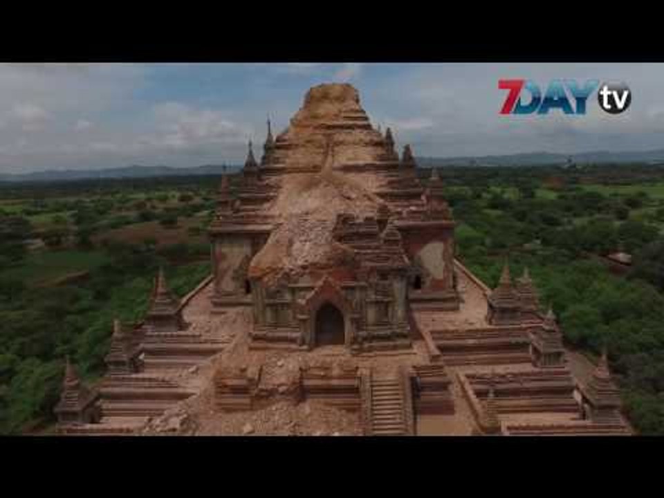 ပုဂံဘုရားေတြ အတြက္ အလွဴေငြ ဘယ္ေလာက္ရျပီလဲ