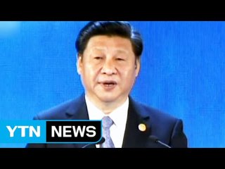 中 "테러 세력 강력 타격"...IS 격퇴 동참? / YTN