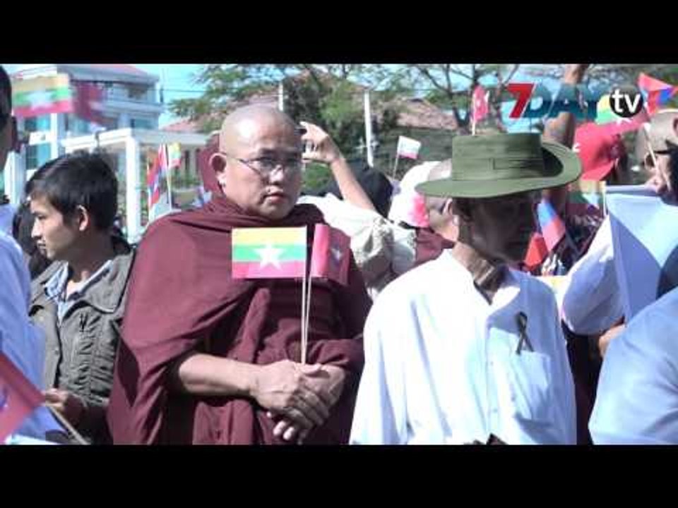 တပ္မေတာ္ကို ေထာက္ခံေၾကာင္း ျပသတဲ့ ဆႏၵျပပြဲ ျပဳလုပ္