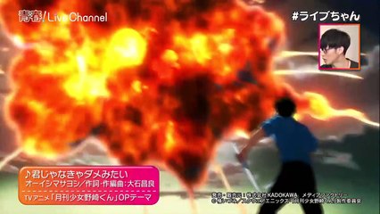 【けもフレ】アニソンシンガーオーイシマサヨシ登場！超美人女子大生シンガーとのデート配信も！？【青春！LiveChannel #16】