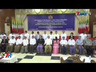 7Day TV ရဲ႕ ည၇နာရီသတင္း 7PM News တိုက္ရိုက္ထုတ္လႊင့္မႈ