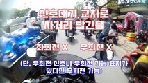 바이크 라이프 인 베트남 첫시간 낮바리 일상투어 영상 (부제 : amkov7000s 액션캠과 함께)