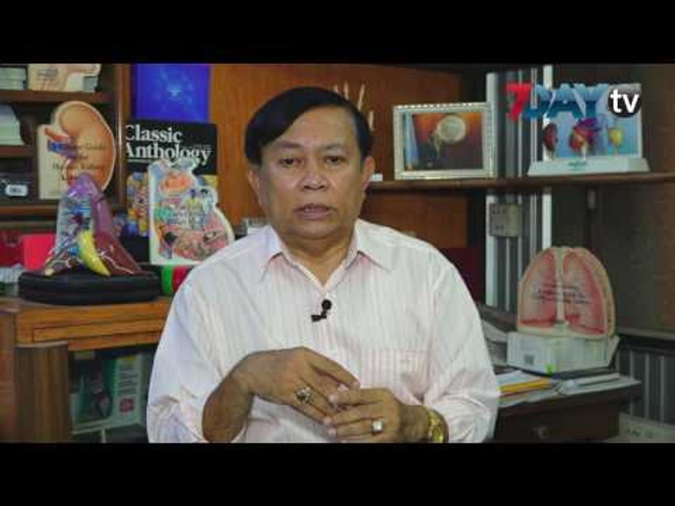 ဆရာ၀န္ လူနာဆက္ဆံေရး