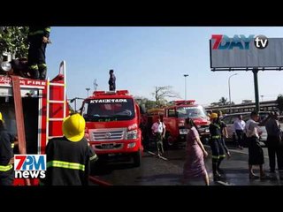 7Day TV ရဲ႕ ည၇နာရီသတင္း 7PM News တိုက္ရိုက္ထုတ္လႊင့္မႈ