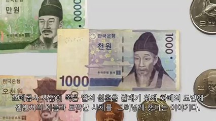 김민지 괴담 기억하시나요?