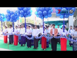 7Day TV ရဲ႕ ည၇နာရီသတင္း 7PM News တိုက္ရိုက္ထုတ္လႊင့္မႈ