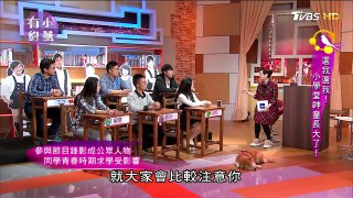 百萬小學堂神童長大了！選我選我！小燕有約 20170309 (完整版)