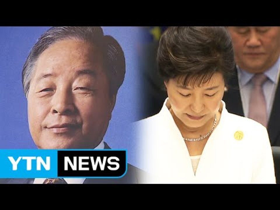 YS 서거 이틀째...이르면 오늘 박근혜 대통령 조문할 듯 / YTN