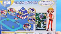 Jouet Robo lumière auto jouet poly-poly voiture de luxe de jeu en boîte ouverte de gameplay Robocar poli