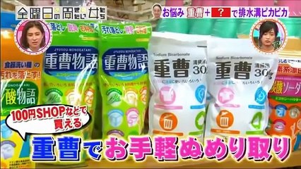 金曜日の聞きたい女たち 山本美月 2016年7月29日 160729 HD