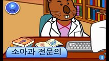 [지니TV] 삐뽀삐뽀 소아과 의사 | 내 꿈은 의사★병원놀이 | 장래희망 | 직업놀이 | 미니게임