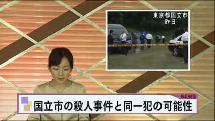 【閲覧注意】ほんとにあった怖い話 都市伝説 怖い話 「真夏の特別編15周年SP」 ②