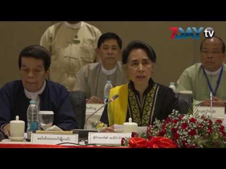 ေဒၚေအာင္ဆန္းစုၾကည္ ဒီကေန႔ေျပာတဲ့ မိန္႔ခြန္း