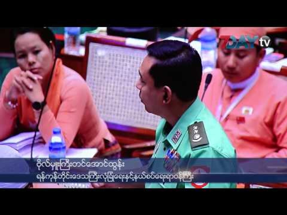 CCTV  ေတြတပ္ထားေပမယ့္ တစ္တိုင္းလံုးမခ်ိတ္ဆက္ႏိုင္တာက ေငြေၾကးေၾကာင့္လို႔ဆို