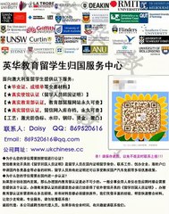 咨询澳洲毕业书，昆士兰科技大学QUT毕业证文凭【Q\微869520616】澳洲成绩单假毕业文凭Queensland University ofTechnology
