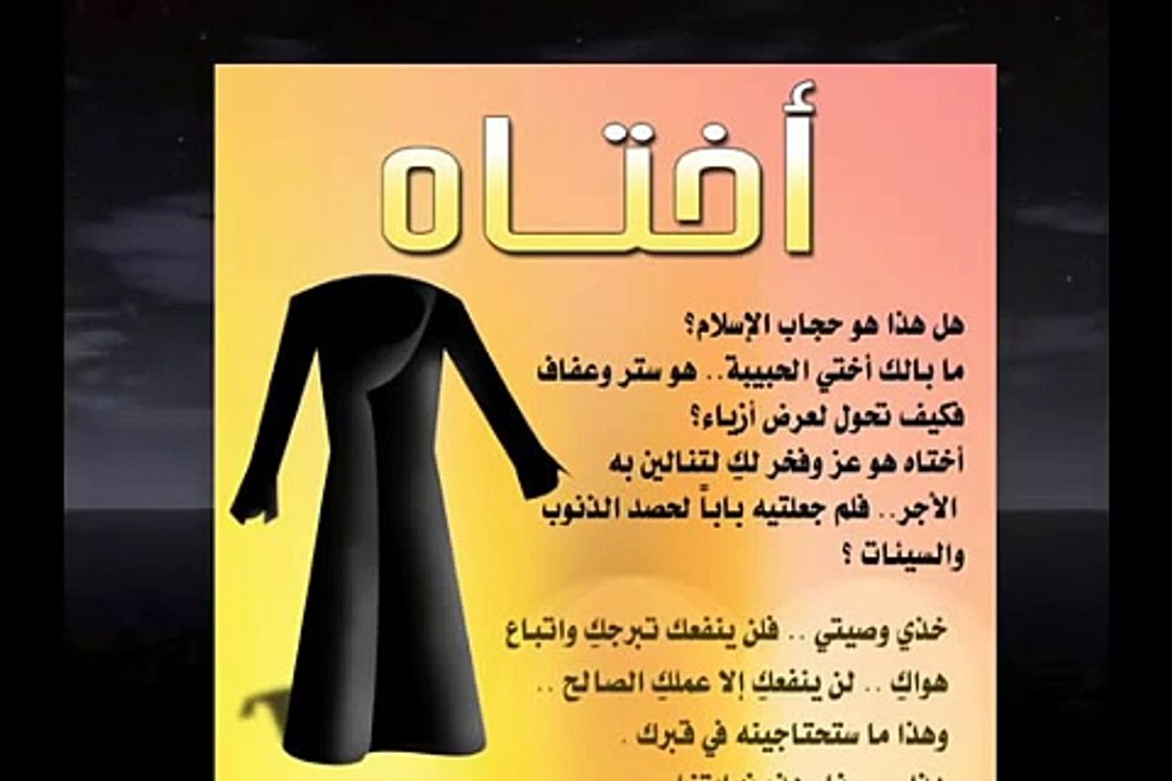 اهل الجنة