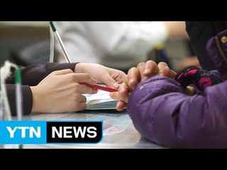 비자 확인 없이 공항 갔다간…출국도 못 하고 '낭패' / YTN