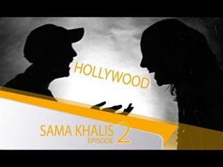 Série Sénégalaise - Hollywood - Sama Khalis - (VPW)