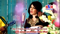 Pashto New Songs 2017 ZRE Zama By Nazia Iqbal Album (Musafara Yara)