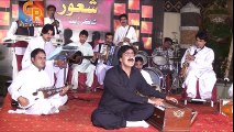 Shakir Zeb HD Album (SHAOOR) - Ne Rapasee By Shakir Zeb