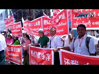 ဘဏ္အေကာင့္ေတြျပန္ဖြင့္ေပးဖို႕ မူဆယ္က ကုန္သည္ေတြ ဆႏၵျပ