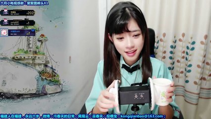 ASMR，Heartbeat，Water，Scalp massage/就很皮~就很喜欢这种民国风~心跳，水，和头皮按摩~中文ASMR，来自巫春天2017的直播录屏的截取片段