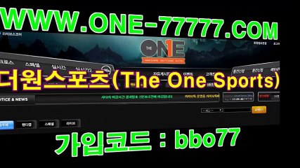 안전공원 더원 스포츠 가입주소▶ONE-77777.COM 가입코드-bbo77 스포츠&카지노 동시배팅