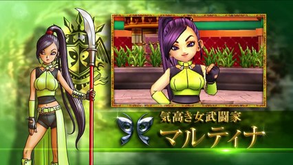 【総集編】ドラクエ11 PVマルティナ・ロウ出演シーン詰め合わせ