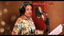 Pashto New Film Songs 2017 Lambe Nare Nare Baran Waregi Teaser