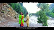 Pashto New HD Film Jurum Ao Saza Full Trailor 2017