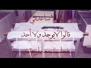 سوء الخاتمة