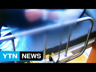 요양원 노인 쇠사슬에 묶고 감금 폭행한 '목사님' / YTN