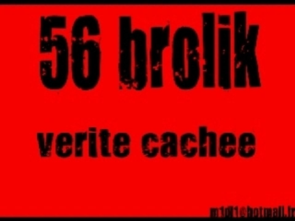 Verite cache