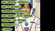 [일본반응] 한국영화 내부자들 을 본 일본연예인 반응 모음