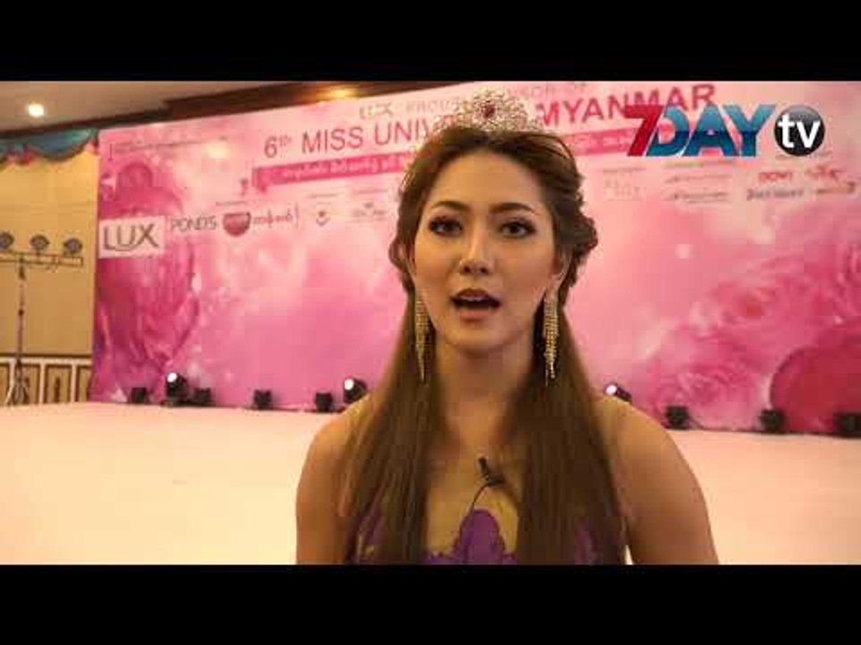 “ပန္းႏွစ္ပြင့္စီးခ်င္း” ဇာတ္လမ္းတြဲမွာ ေရွ႕ေနမေလးအျဖစ္သရုပ္ေဆာင္ထားတဲ့ ေမဘရဏီေသာ္