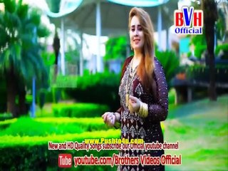 Pashto New Songs Album 2017 Public Choice Darogh Ma Waya Vol 16 Part-2