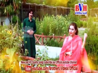 Pashto New Songs Album 2017 Public Choice Darogh Ma Waya Vol 16 Part-11