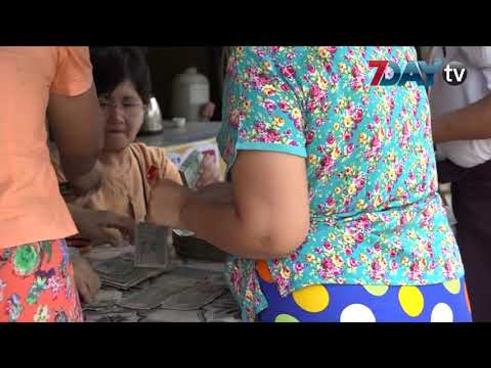 YBS စီးရာမွာ အခက္အခဲမရိွဖို႕အတြက္ ေငြအေၾကြလဲေပးေန