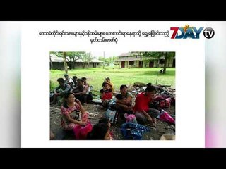 ေမာင္ေတာအၾကမ္းဖက္ တိုက္ခိုက္မႈမွာပါဝင္သူေတြကို အၾကမ္းဖက္အုပ္စု အျဖစ္ အစိုးရ ေၾကညာ