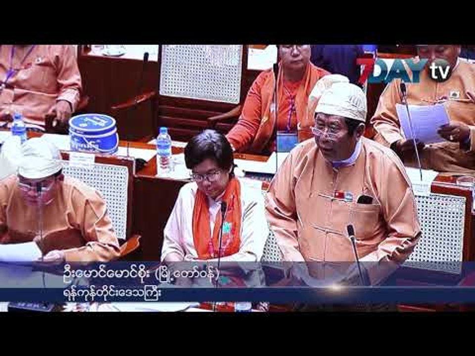 ေရႀကီးေရလ်ံမျဖစ္ေအာင္ ေခ်းေငြနဲ႕လုပ္မယ့္စီမံကိန္းပြင့္လင္းျမင္သာမယ္လို႕ ၿမိဳ႕ေတာ္ဝန္ေျပာ