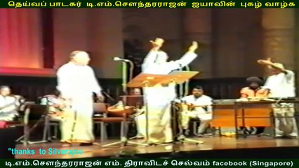 (TMS Legend) .  Singapore Tv TMS show  04,01,1986  VOL  1