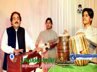 Pashto New Hd Full Album 2017 Makawa Kar Ba Rala Ogoree Vol 15 Video 2
