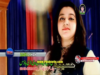 Pashto New Hd Full Album 2017 Makawa Kar Ba Rala Ogoree Vol 15 Video 6