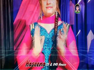 Pashto New Hd Full Album 2017 Makawa Kar Ba Rala Ogoree Vol 15 Video 10