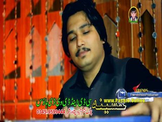 Pashto New Hd Full Album 2017 Makawa Kar Ba Rala Ogoree Vol 15 Video 14