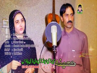 Pashto New Hd Full Album 2017 Wa Grana Ashna Vol 14 Video 11