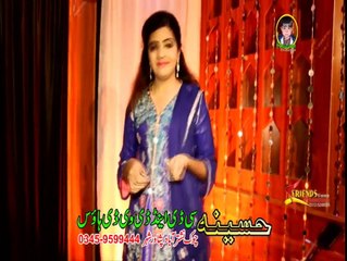 Pashto New Hd Full Album 2017 Wa Grana Ashna Vol 14 Video 16