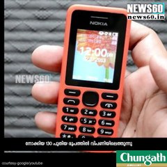 HMD Global Launches Nokia 130 Feature Phone For Rs 1599